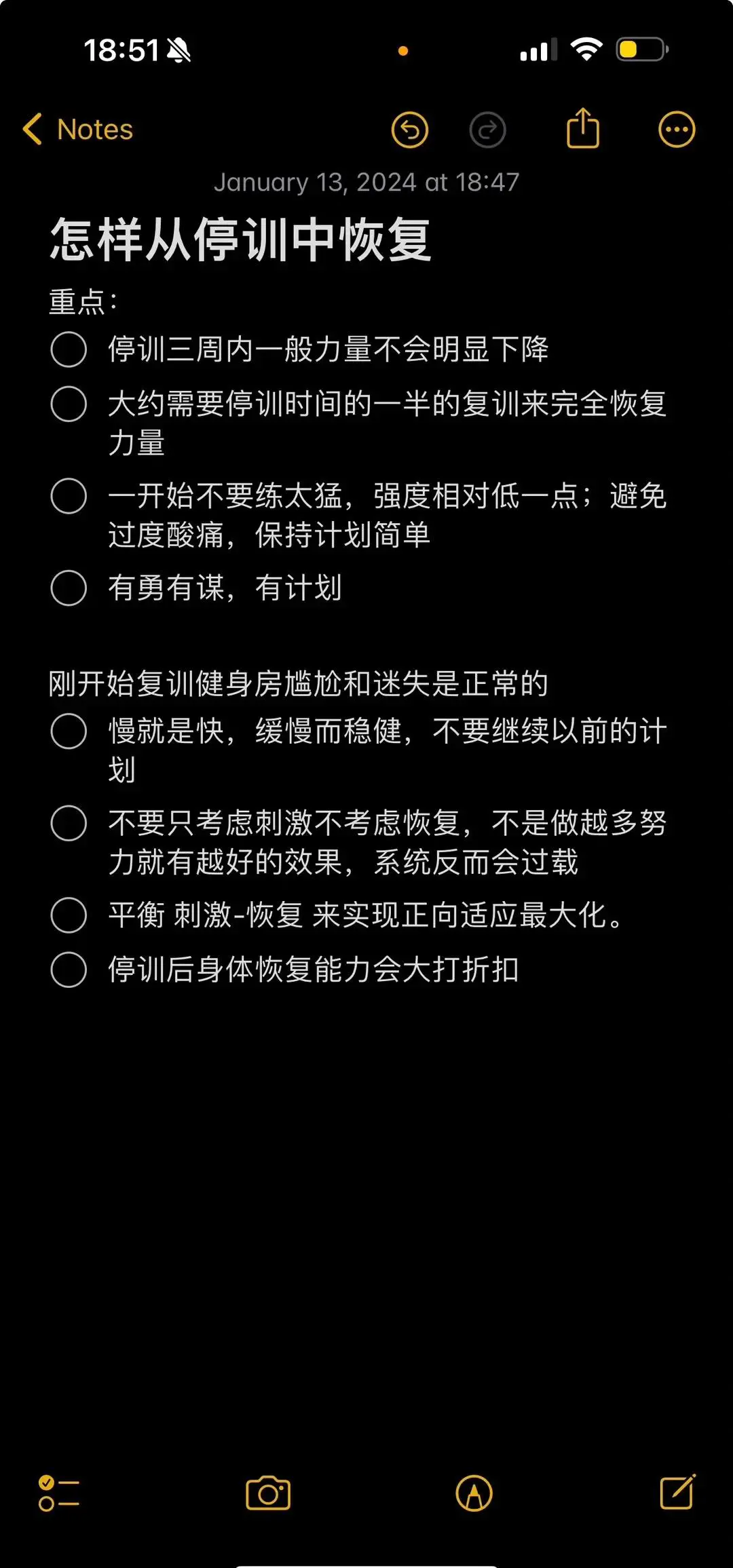 篮球训练话术技巧大全_2