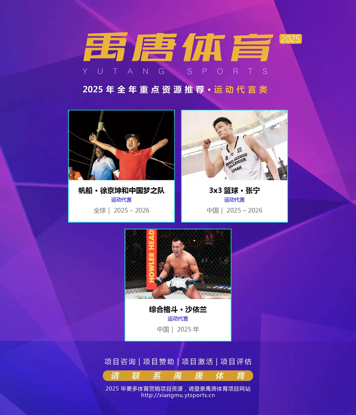 如何在快攻中合理分配场上位置?_2